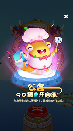哩哩姑娘采集到课程-UI元素