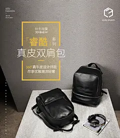 累计评价
店铺30天服务情况
猜你喜欢
lezu旗舰店 
7天猫7年店
描 述
4.9
服 务
4.9
物 流
4.9
进店逛逛收藏店铺
 
 
本店搜索
关键字价格- 
所有宝贝
按综合
按销量
按新品
按价格
男包
真皮背包
进口布包
皮带
商务休闲
牛仔复古
不锈钢扣
铜扣
名贵材质
钱包
malldetail011136074027.unsz.su18
采集