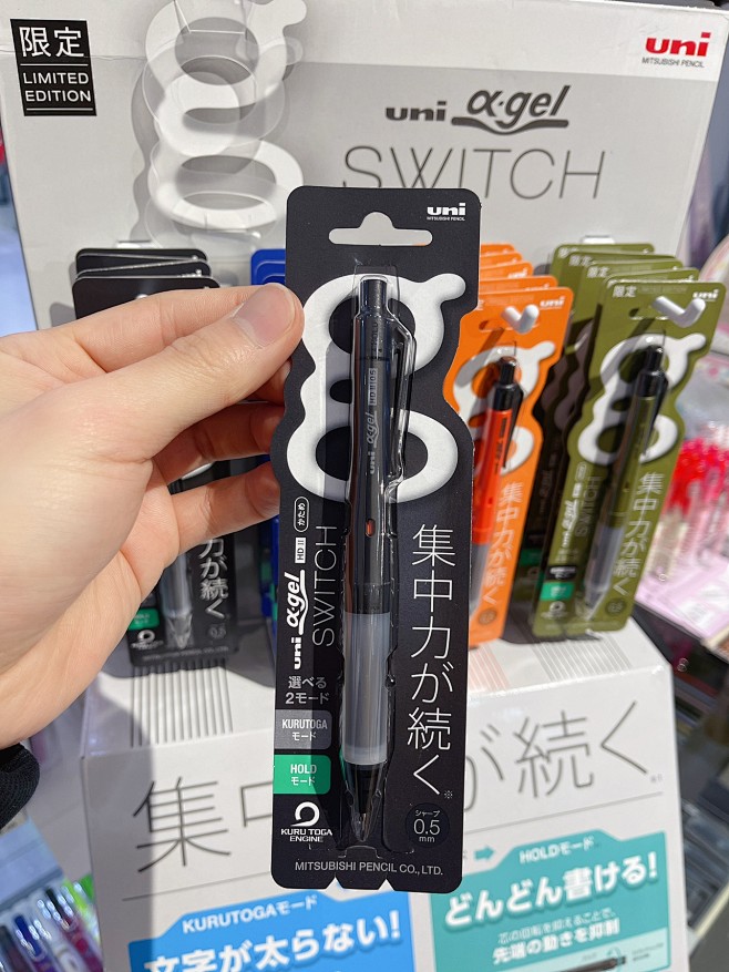 uni-m5-1009gg-kurutoga-hold