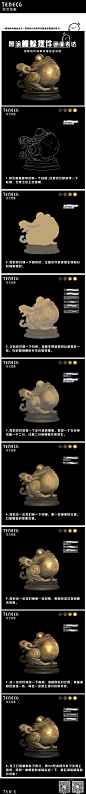 115 蟾蜍