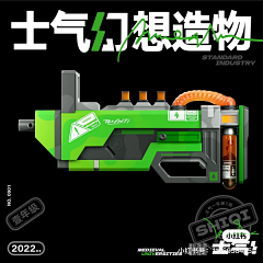 Naomi1-采集到s
