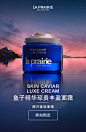 LA PRAIRIE莱珀妮官方旗舰店