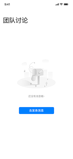 兰兔子啦L_采集到App-空白页