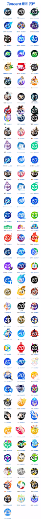 腾讯20周年icon