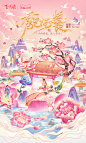 三八节KV-MB