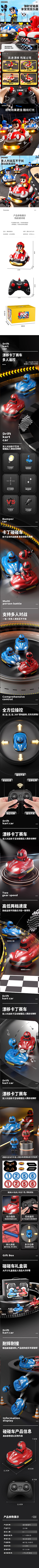 维他命BB采集到详情