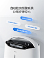 鱼跃Yuwell制氧机家用吸氧机5升老人孕妇医用便携式高氧浓度大流量带雾化一体呼吸氧气机8F-5AW【图片 价格 品牌 报价】-京东