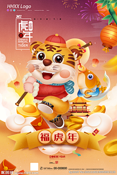 图片搬运工·转剪辑了采集到海报