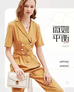 海报(8226图)_@平凡文子收集_花瓣平面2359773054