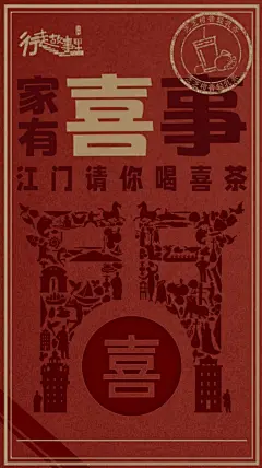 漫步长堤，全民CityWalk｜33个特色印章，把长堤故事带回家|江门|街区|启明|白沙|蓬江河_网易订阅