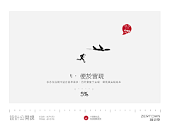 白滚水John采集到LOGO