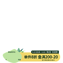 嘻嘻不嘻嘻·采集到可爱主图