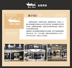 金盾品牌简介  - 源文件下载【酷图网】品牌简介,品牌介绍,金盾品牌,金盾介绍,金盾详情,详情介绍,详情图片,详情海报,详情页尾