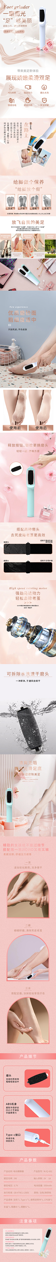 江辞故里采集到江辞故里的原创画板