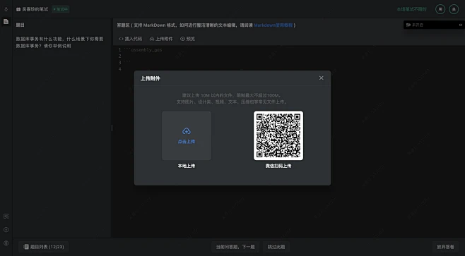 笔试中 | ShowMeBug-花瓣网