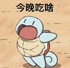 表情包更新啦 来偷啊 - 小红书