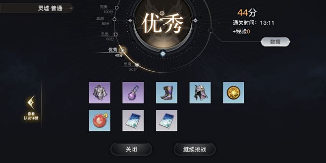 天谕-游戏截图-GAMEUI.NET-游...