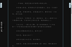 花与雪与雨采集到待处理
