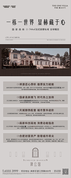 广丰鱼采集到案场展板
