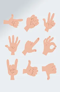 手绘数数手势免抠素材