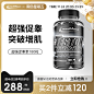 ironmaxx艾德迈促睾素雄性激素睾酮素刺蒺藜皂甙增肌健身补剂胶囊(25)