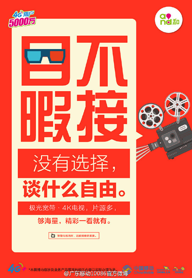 #移礼相待#妈妈的综艺追剧，爸爸的时事新...