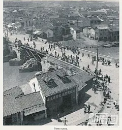 南京老照片---城南街景(可能是内桥)