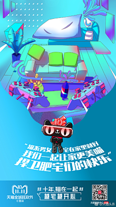 JxuanMax采集到创意海报