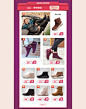 skechers官方旗舰店