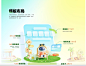 QQ20240112-152909@2x