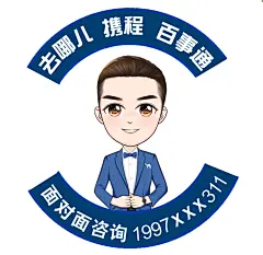 简约Q版萌版设计q版情侣真人照片转漫画卡通形象头像转q萌手绘-淘宝网