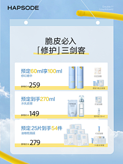 little-小蚊子采集到微信图+小红书图