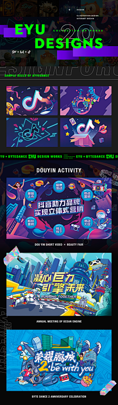 6Jq6BWU8采集到banner