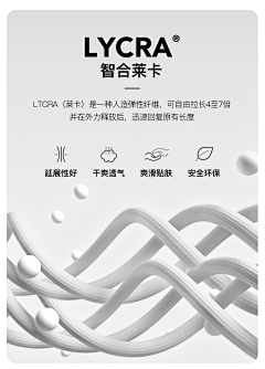 东泰野马采集到3D面料