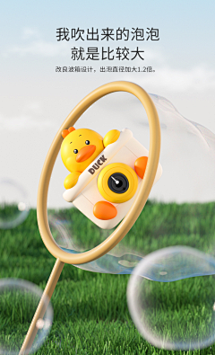 你蛮兜红采集到母婴详情