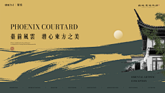 ひ為谁瘋誑ふ采集到微信背景图