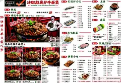 菜单灯箱 【酷图网】海报,卡布灯箱,超薄灯箱,超卡板,油画布,灯箱