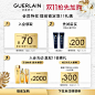 【双11自播加购】娇兰御廷兰花卓能焕活修护面霜经典保湿-tmall.com天猫