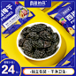 西梅干主图设计 (2)