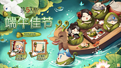 小花猫吖采集到活动