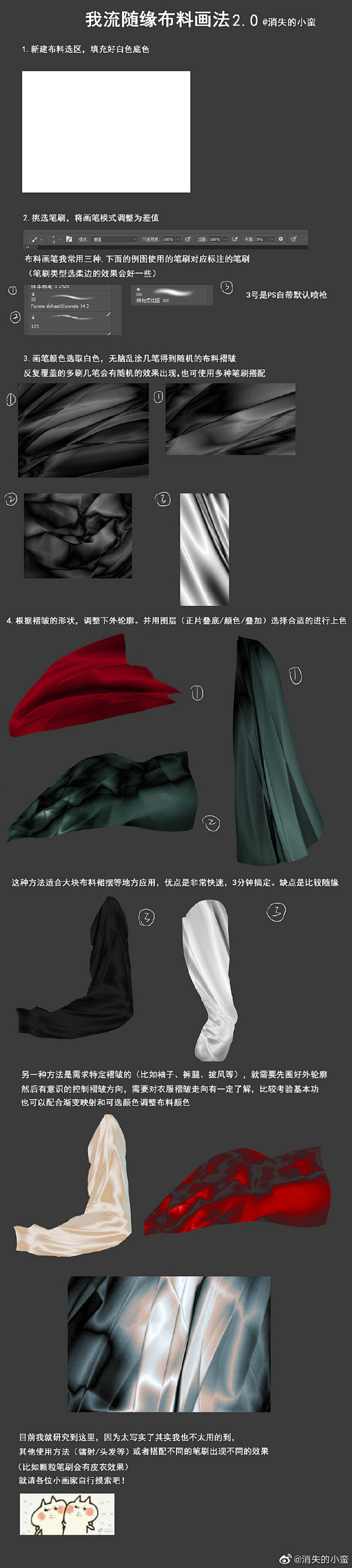 消失的小蛮的微博_微博