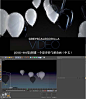 C4D气球漂浮动画中文视频教程 - 视频教程 - C4D之家-MAXON CINEMA 4D中文学习交流之家|C4D教程|C4D模型|3D模型|C4D插件|C4D预设|C4D材质|C4D渲染 - WWW.C4D.CN