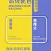 采集图片