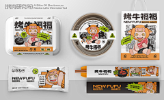 风之泪wind采集到品牌