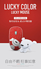 【雷柏3500P】【京东joy联名款】雷柏（Rapoo） 3500P 无线鼠标 办公鼠标 京东JOY官方授权2018狗年纪念版 红色【行情 报价 价格 评测】-京东