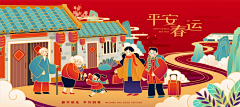 Andy_wens采集到banner