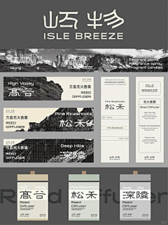 小刘快跑采集到字体设计