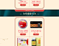 九芝堂旗舰店
