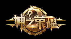 无视天堂采集到游戏logo