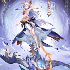 阴阳师全新SP阶式神
鲸汐千姬